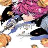 Bungo Stray Dogs Beast Vol. 3 by Shiwasu Hoshikawa Paperback Book 9781975344931