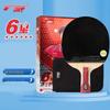 DHS Table Tennis Racket
