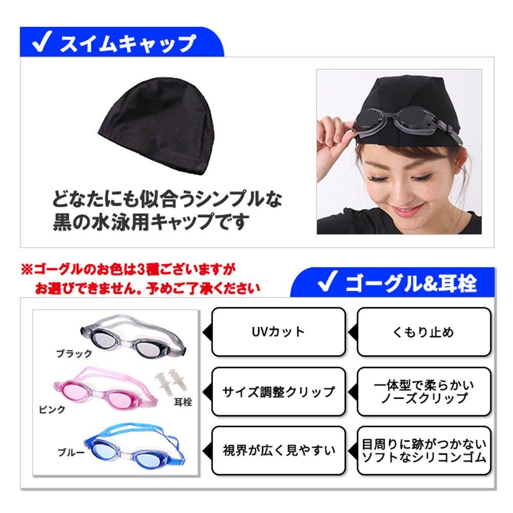 LE MODE de toi Mode de Fitness Swimsuit with Separate Goggles and Swim Cap C-go3SCMB122 (Le Toi) Women's Made-in-Japan Set, Anti-Flip (Lime, 11L)