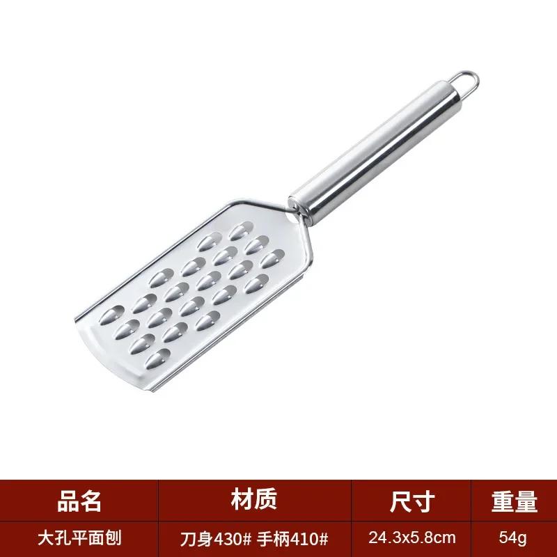 Lemon Cheese Grater Multi-purpose Stainless Steel Sharp Vegetable Fruit Tool Cheese Shavings Planer Kitchen Accessories Gadgets