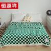 Hengyuanxiang TLS1051 Flannel Blanket