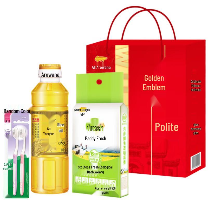 

Darlie Soft Bristle Toothbrush 2-Pack Gift Set