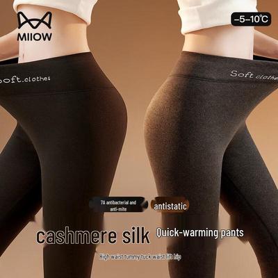 Maoren Women's Cashmere Silk Thermal Leggings