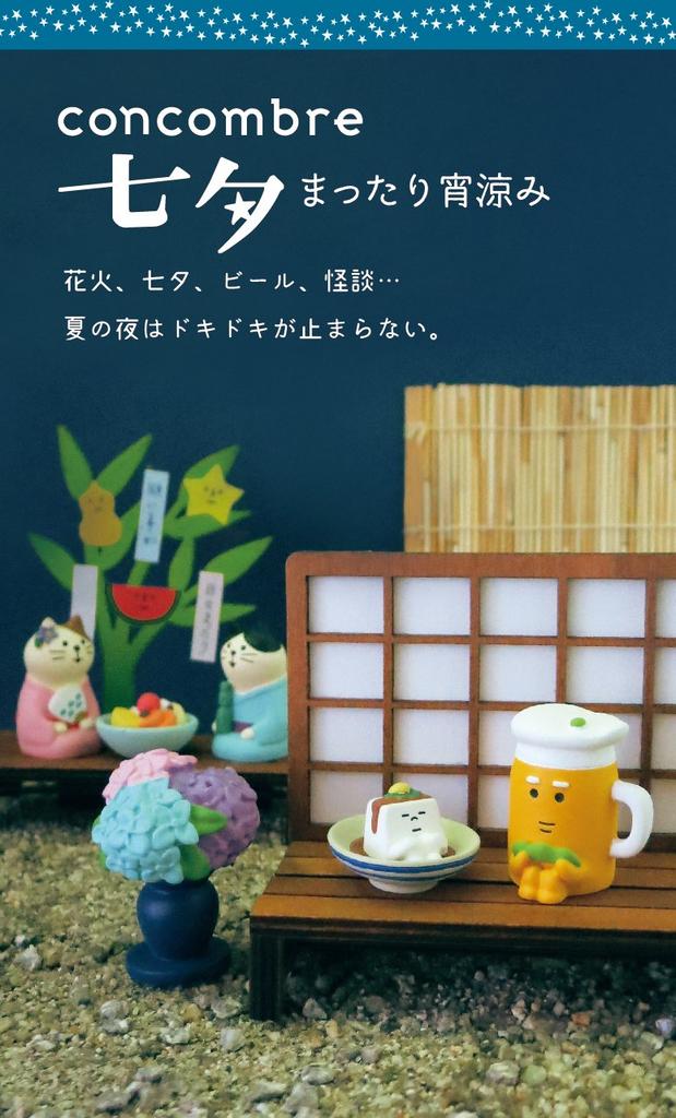 Decor Corporation Concombre Shoji Screen Size: Approx. W10.8 D3.3 H9.2 ZCB-65424