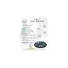 Dish drying mat, diatomaceous earth, silver ion, made in Japan, kitchen, dish drying mat, set of 2,