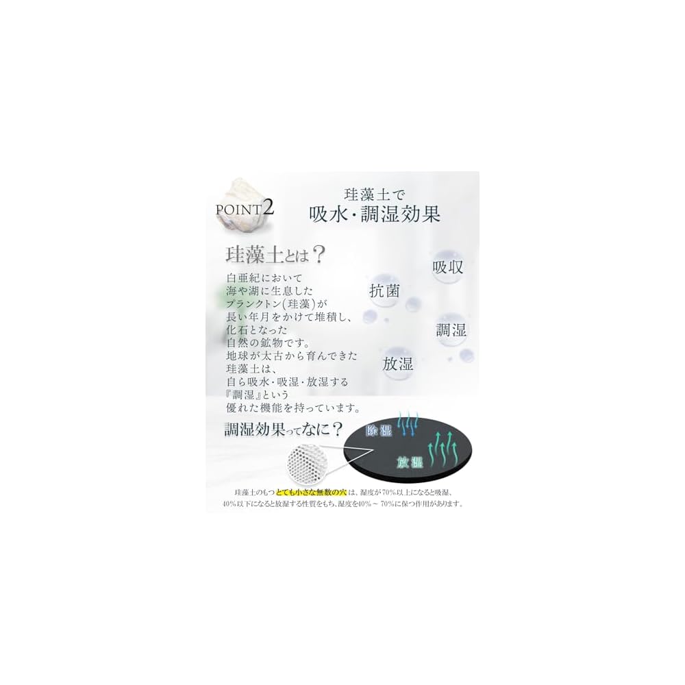 Dish drying mat, diatomaceous earth, silver ion, made in Japan, kitchen, dish drying mat, set of 2,