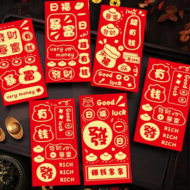 6Pcs Luck Money Bag Spring Festival Bless Pocket Red Packet 2026 Year Of The Horse Red Envelopes New Year Decoration Gift