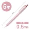 Tombow MONO Graph Light Mechanical Grayish 5 Pencil, 0.5mm, Pink, Pencils, DPA-122G-5P