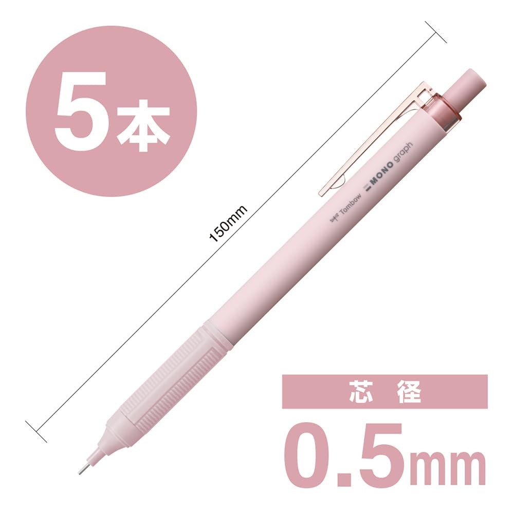 Tombow MONO Graph Light Mechanical Grayish 5 Pencil, 0.5mm, Pink, Pencils, DPA-122G-5P