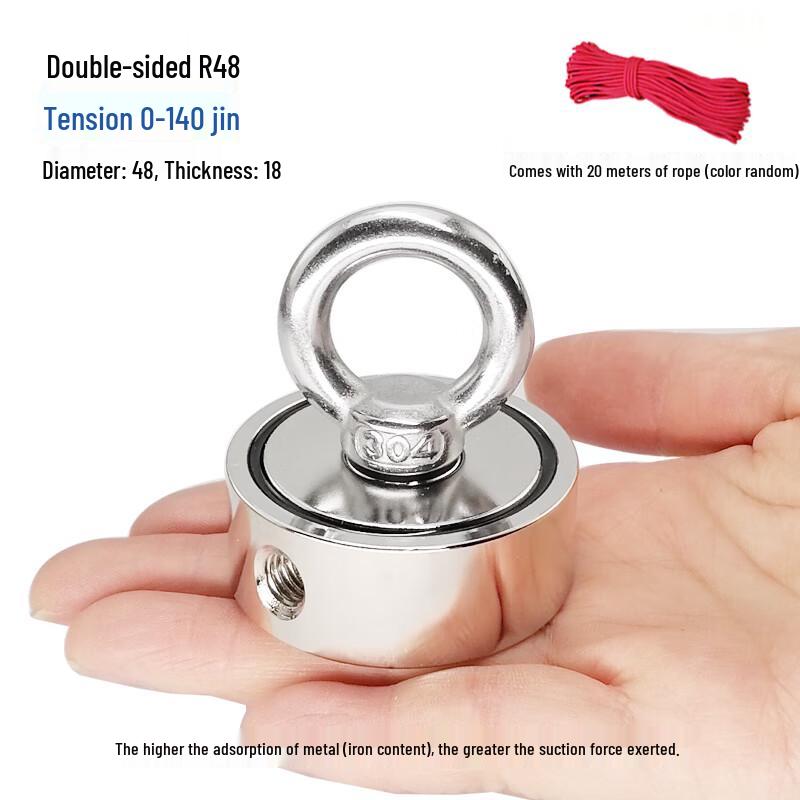 Weiruijia Strong Neodymium Salvage Magnet with Rope