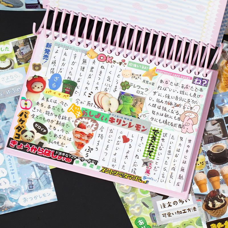 45Pcs//Book Ancient Comic Style Material Handbook Decorative Stickers Guka Stationery For Hand Account Cutting Film Sticker Book