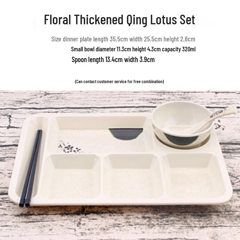 Tian Yajing A3 Melamine 5-Compartment Divided Plate Set