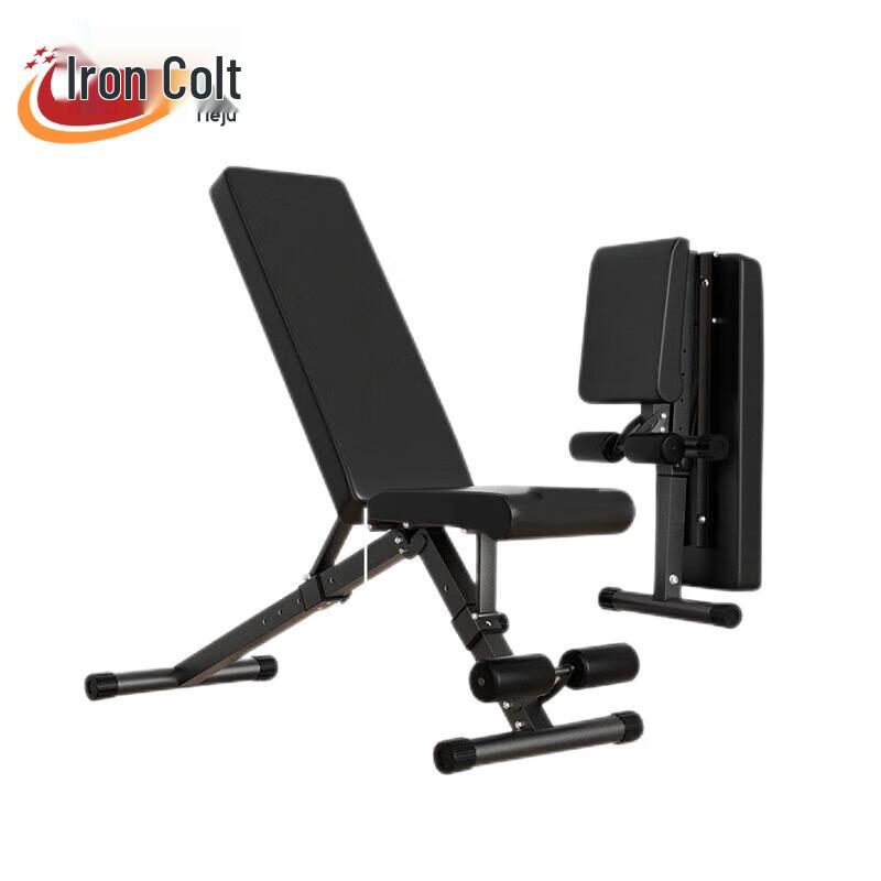 Tieju Foldable Weight Bench