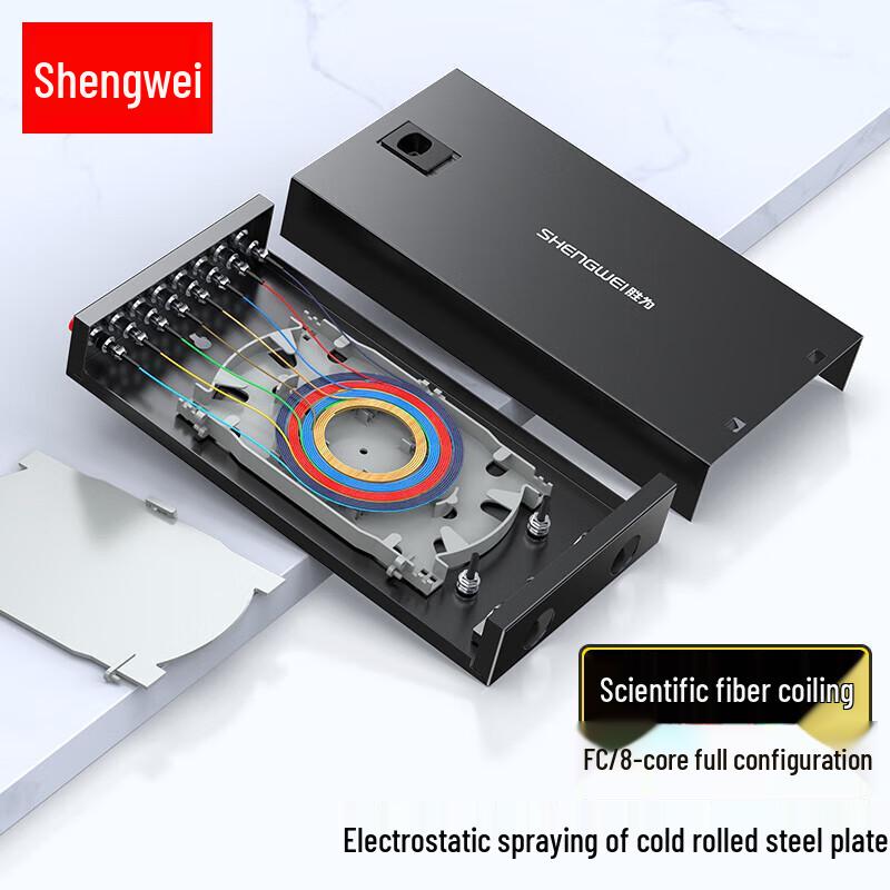 

Shengwei 8-Port Fiber Optic Terminal Box
