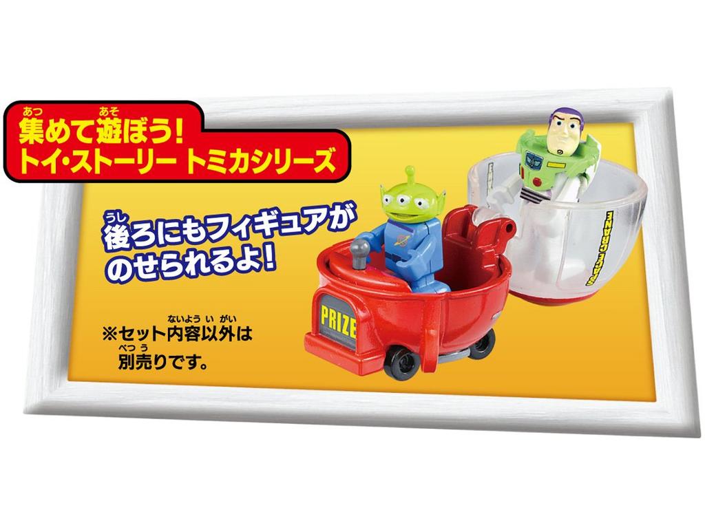 Tomica Toy Story 06 Grúa espacial alienígena y