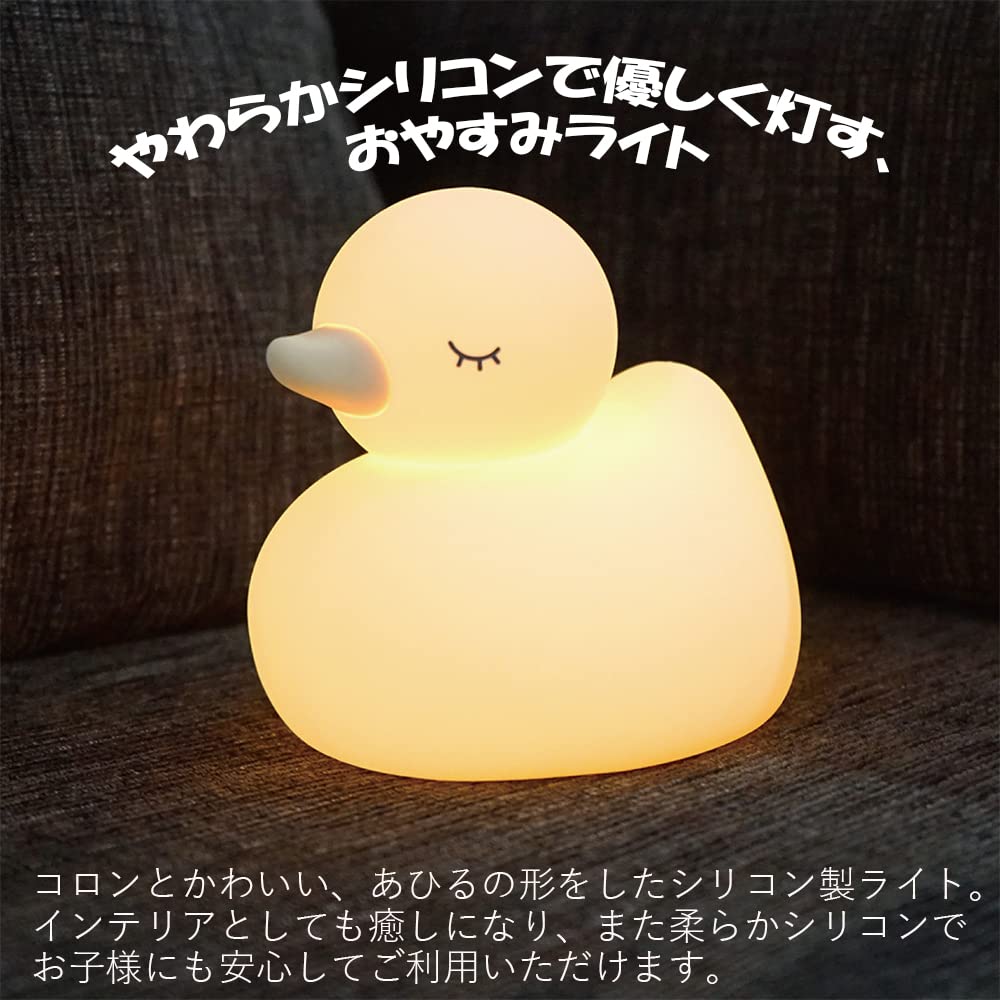 Hashi Top In Interior Light Duck Good Night Light Mini Yellow EX-3278