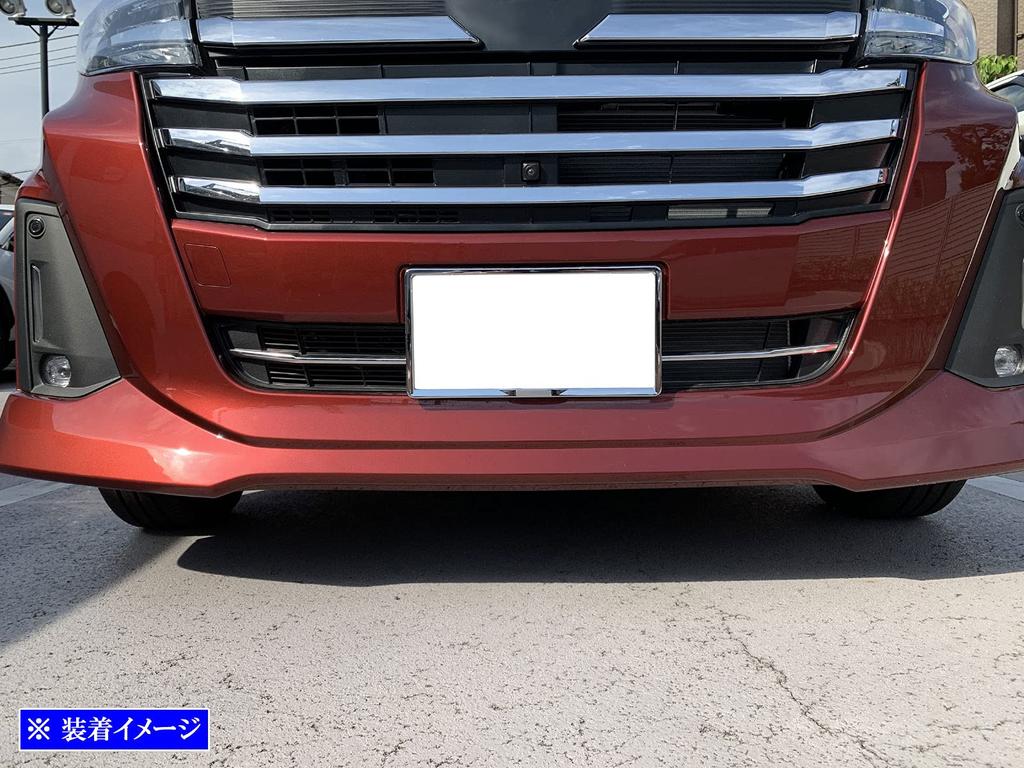 BRIGHTZ Finish Stainless Steel Plated Front Bumper Mould for Toyota Thor Custom 910 Thor Custom Ultra-Mirror (2-Piece) M900S/M910S (Late Model)