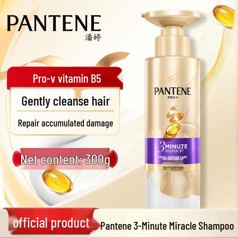 

Pantene 3-Minute Miracle Damage Repair Shampoo