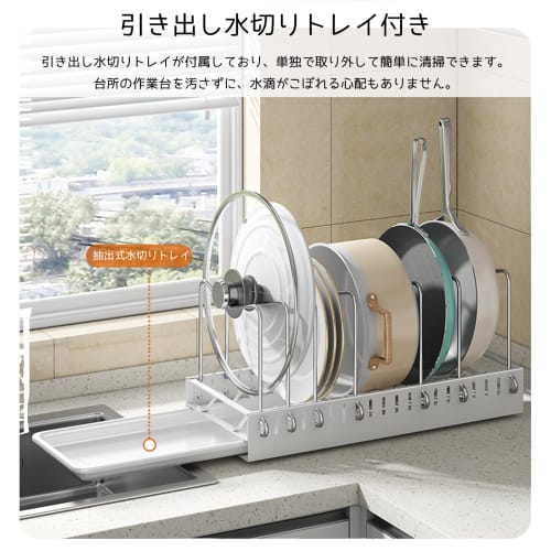 Gevvnss Frying Pan Rack with 12 Compartments for Under-Sink Storage, Large Capacity Kitchen Storage Rack with Draining Platform, Pot Stand, Frying Pan