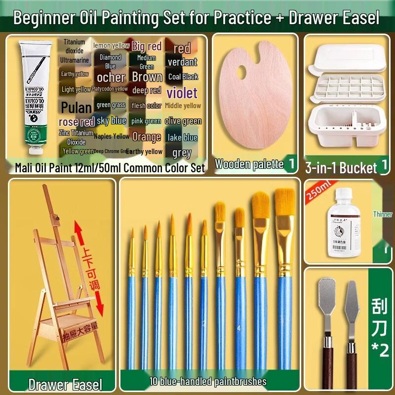 Handun Oil Painting Starter Kit with Drawer Easel