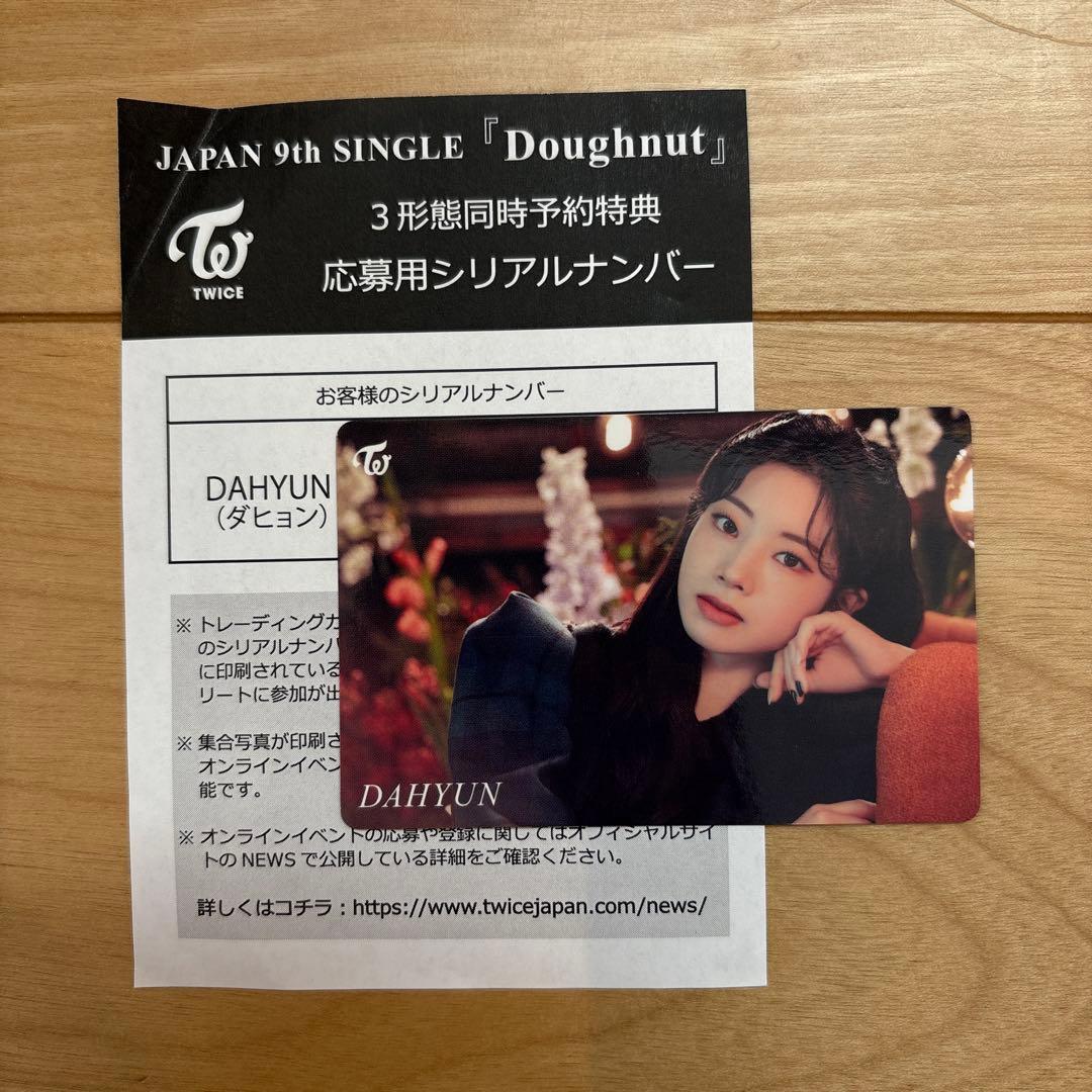

[USED] TWICE Dahyun Doughnut Solo Trading Card