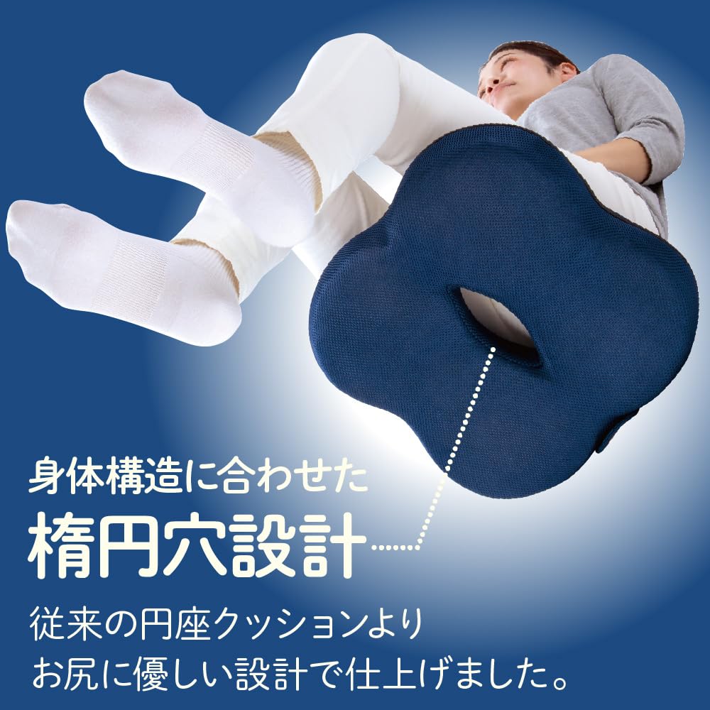 Alphax Round Seat Cushion, High Rebound, Pressure Distribution, Breathable, Doctor's Gentle Cushion, Jiraku (Navy), Fiber Material