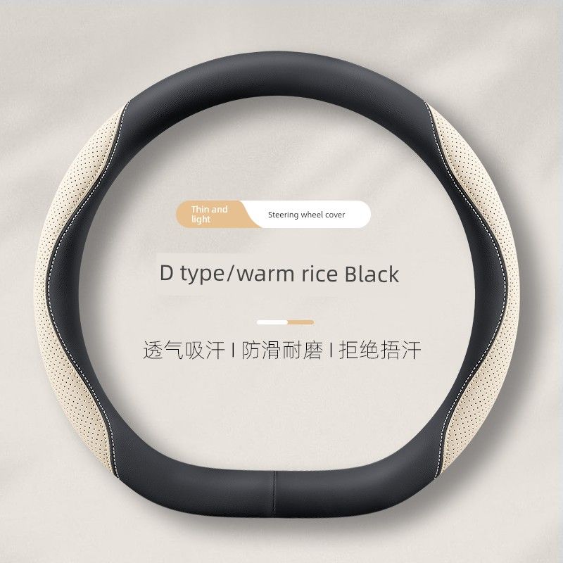 Haval Car Steering Wheel Cover H6 H2 H5 H7L H4 M6 Special Handle Cover for All Seasons, Non-Slip, Sweat-Absorbent, for Women