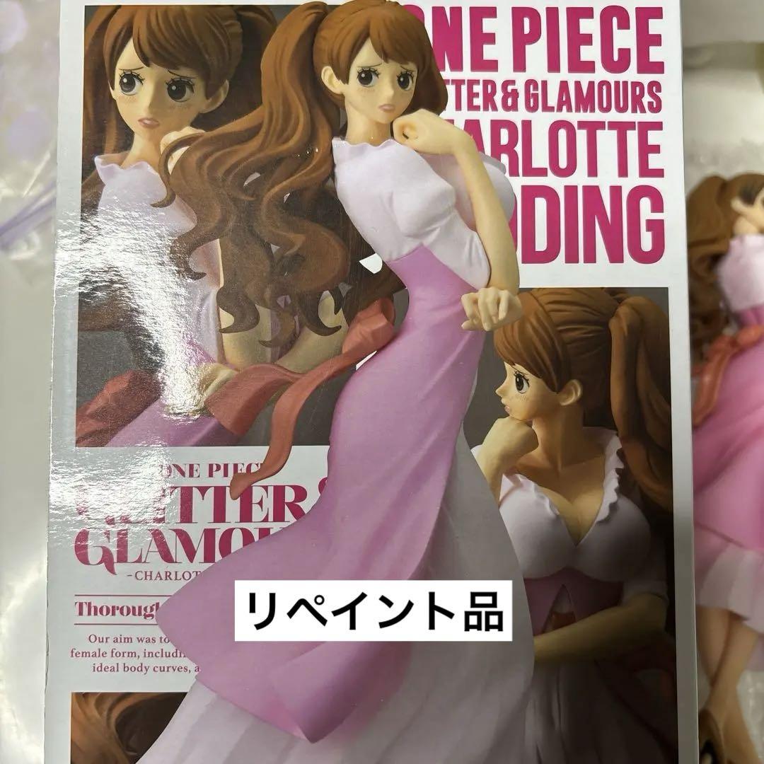 

[USED] One Piece Figure Pudding A