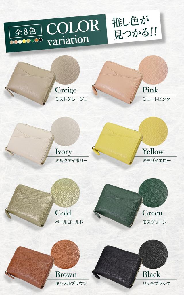 Mini Wallet for Women Genuine YKK by a Beauty Large Accordion Birthday Coin Purse [Beliora] & Men, Bi-fold, Leather, Anti-Skimming, Zipper,