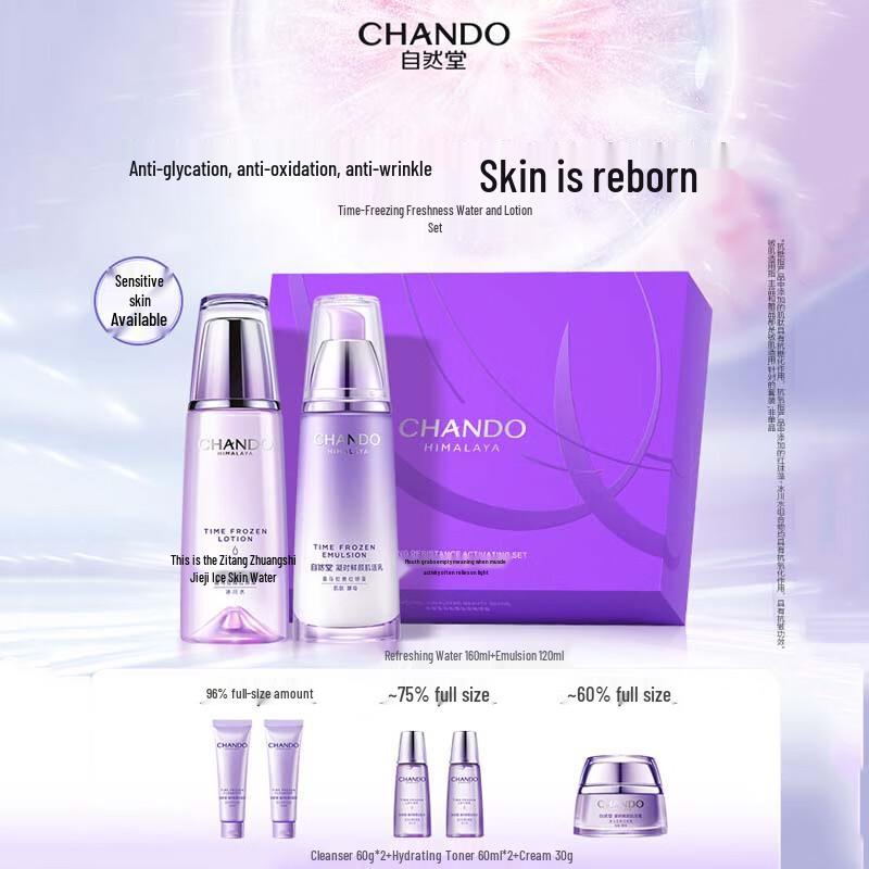 

CHANDO Time-Freezing Skin Activating Toner & Lotion Set