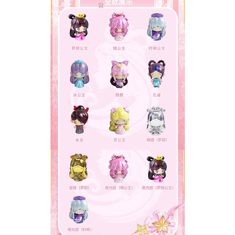 Lucky Doll Kalaroli Cute Series Mini Figures 9 Piece Box Set