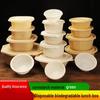 Chulu 800ml Disposable Corn Starch Lunch Box