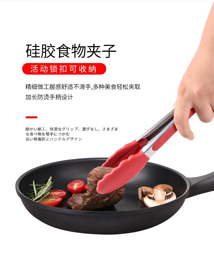 Baking Kitchenware Set with Silicone Scraper, Spatula, Oil Brush, Egg Beater, Steak Clip, and Heat-Resistant Baking Tools