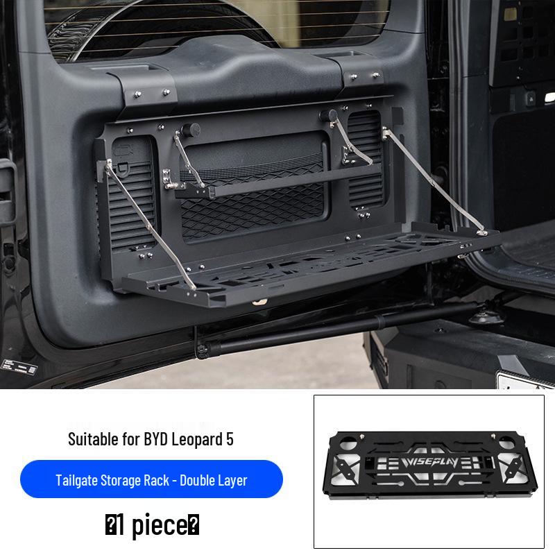 

Алюминиевая складная багажная полка для задней двери BYD Leopard 5