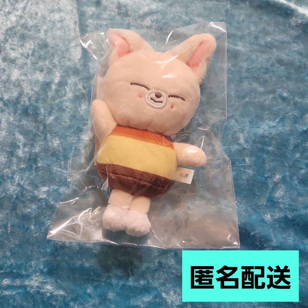 [USED] Stray Kids SKZOO Bag Charm SKZOO AIN