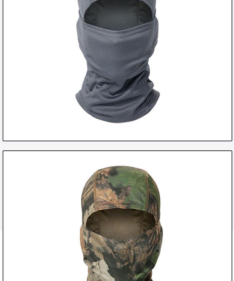 Camouflage Outdoor Sports Balaclava: Dustproof, Sun Protection Cycling Mask