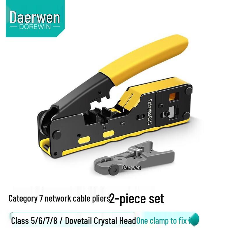 DOREWIN Professional Network Cable Tool Kit