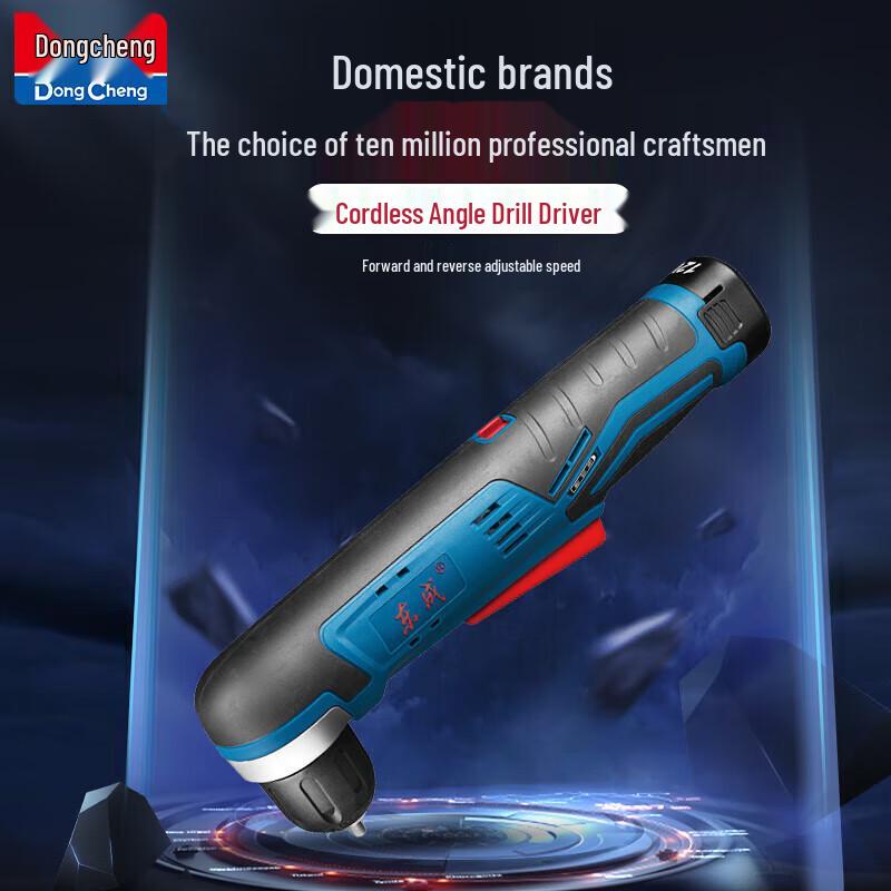 Dongcheng 12V Cordless 90-degree Angle Drill DCJZ14-10Z CN Plug (adapter Included)