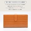 Slim, long wallet for women with a thin crocodile print (camel). Large capacity, easy to use, lightweight, coin purse, card slots, and bill