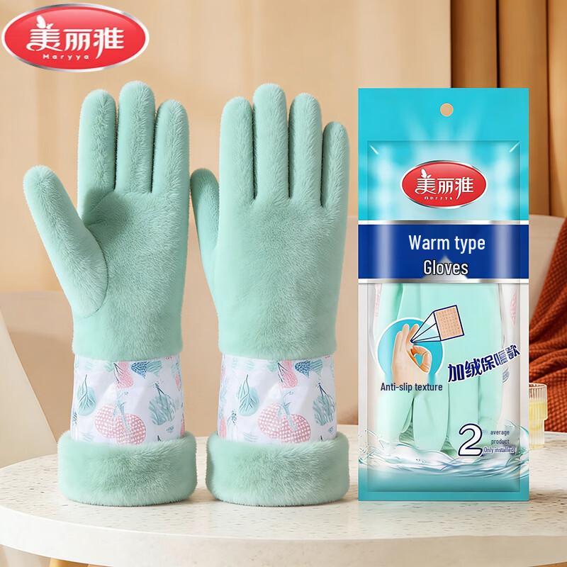 MARYYA HC079038 Multi-purpose Warm Gloves