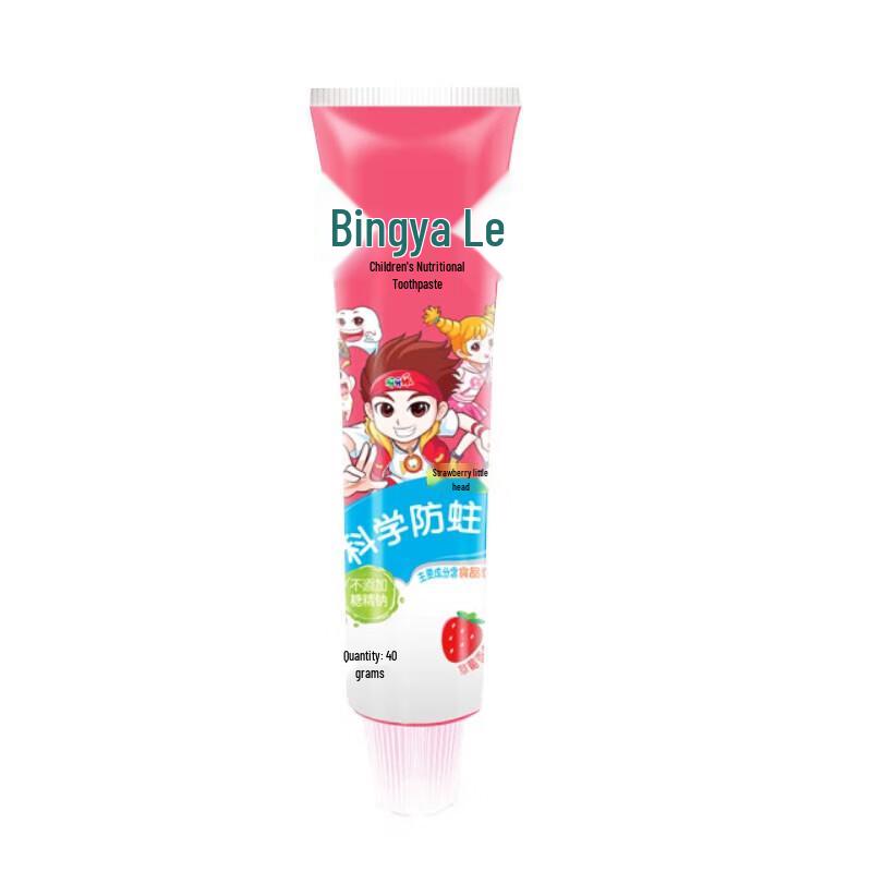 Yayale Kids Strawberry Nutritional Toothpaste