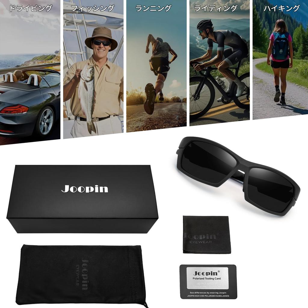 Joopin Sports Sunglasses with Polarized Suitable for Running and UV400 Lightweight TR90 Wraparound Unisex Men's Lenses, Cycling, Protection, Frame,