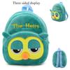Kindergarten Backpack Cute Cartoon 1-3 Year Old Children's Backpack Plush Backpack for Spring Outing Fun Portable Backpack