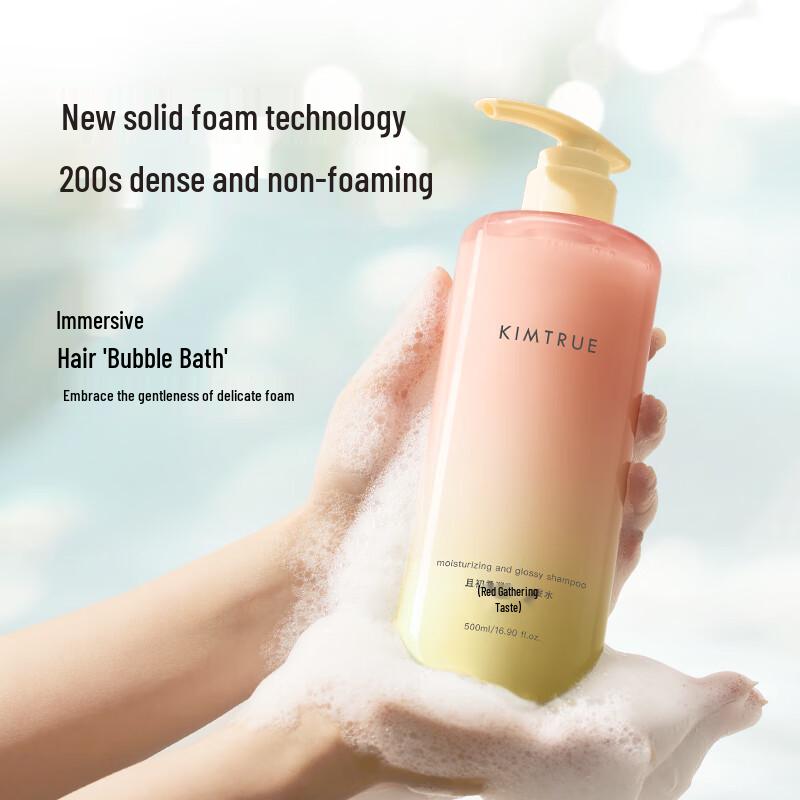 KIMTRUE Red Pear Volumizing Oil Control Shampoo