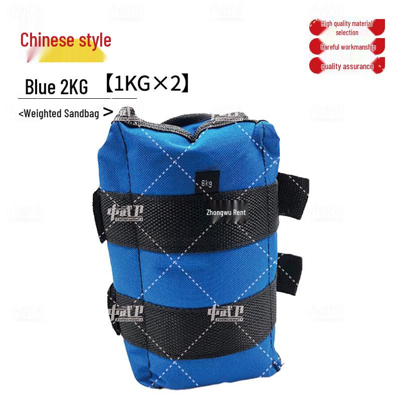 Zhongwuwei Weighted Training Sandbags