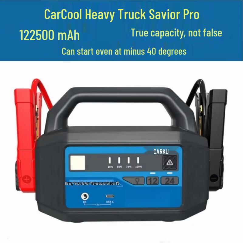 CARKU Pro-P2 Heavy Duty Jump Starter