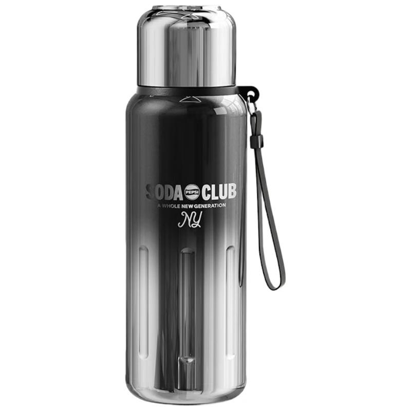 Pepsi Gradient Black Insulated Travel Mug 680ml