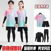 Children's Table Tennis Uniforms, Tights, Training Uniforms, Autumn and Winter Sports Suits, Men's and Women's National Teams, Competition Uniforms, 