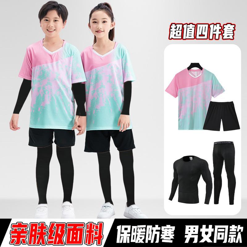 Children's Table Tennis Uniforms, Tights, Training Uniforms, Autumn and Winter Sports Suits, Men's and Women's National Teams, Competition Uniforms, 