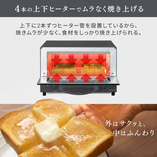 Iris Ohyama Toaster Oven, 4 Pieces, 3 Temperature Adjustment Levels, Tray Included, Toaster Oven, Stylish, Easy To Clean, For Two People, 1200W EOT-03